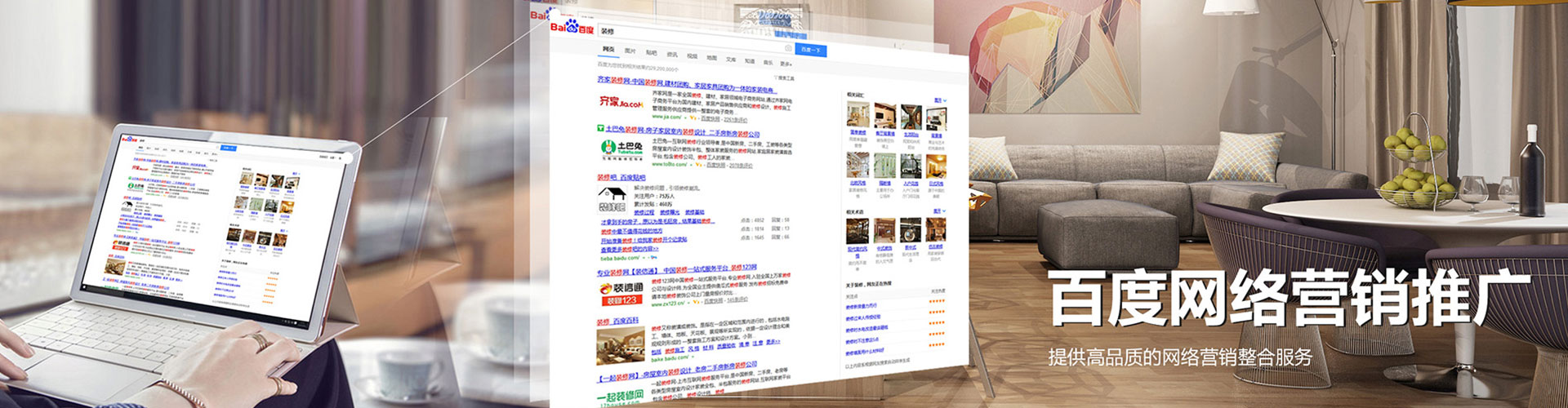 庆城信息流开户