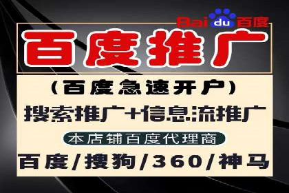 推广开户效果评估案例研究